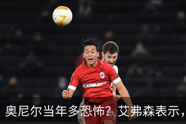 奥尼尔当年多恐怖？艾弗森表示，他场均35+15，穆大叔一点没办法